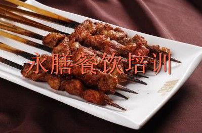 廣州永膳餐飲培訓公司 專業(yè)燒烤培訓的明智之選